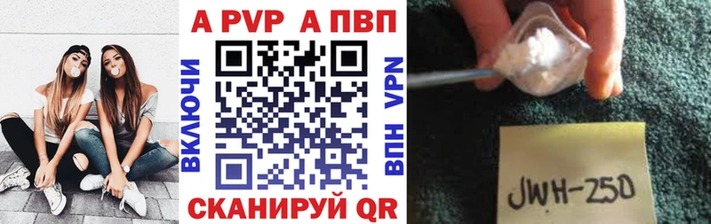 закладка  Ясный  Alpha PVP VHQ 