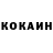 КЕТАМИН VHQ daniel355273