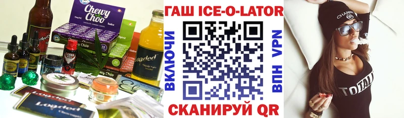 OMG как зайти хочу Ясный Canna-Cookies марихуана