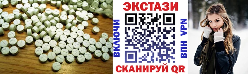 купить наркотик  KRAKEN ТОР  Экстази Philipp Plein  Ясный 
