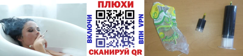 продажа наркотиков  Ясный  нарко площадка формула  Гашиш hashish 