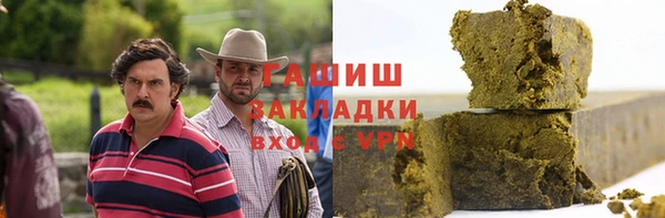 mix Баксан