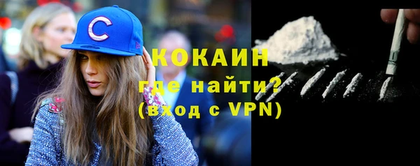 кокаин премиум Балахна