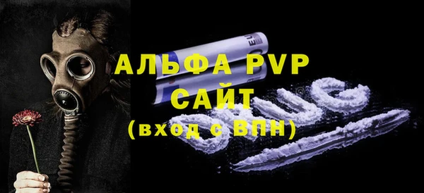 spice Балабаново