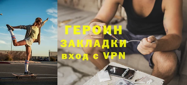 кокаин премиум Балахна