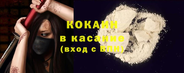 кокаин премиум Балахна