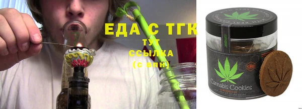 кокаин премиум Балахна