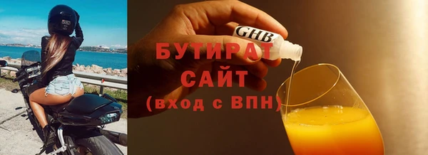 кокаин премиум Балахна