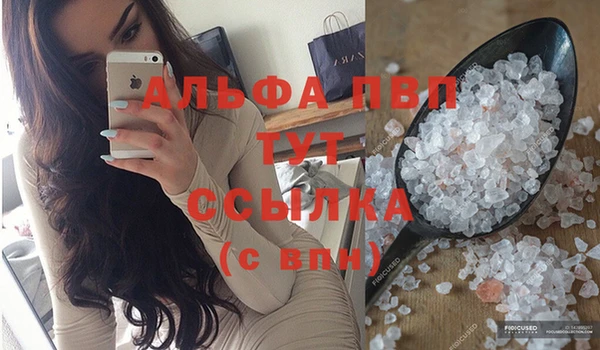 spice Балабаново