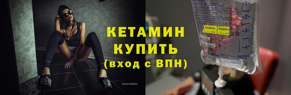 кокаин премиум Балахна