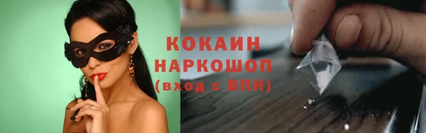 героин Медногорск