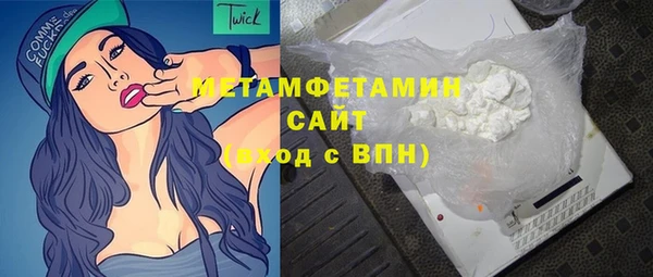 кокаин премиум Балахна