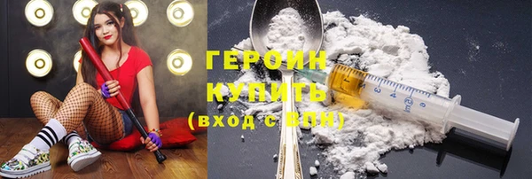 кокаин премиум Балахна