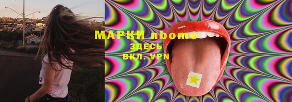 кокаин премиум Балахна