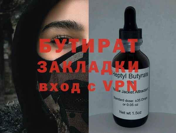 mix Баксан