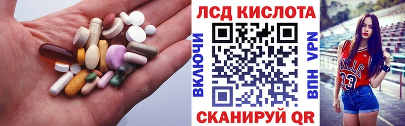 кракен ССЫЛКА  Ясный  LSD-25 экстази ecstasy  закладки 