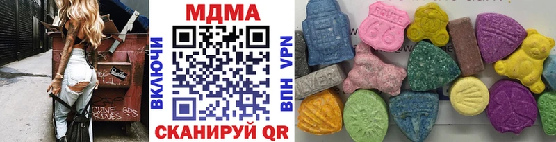 MDMA молли  Ясный 