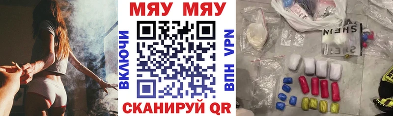 МЕФ мука  Ясный 