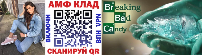 МЕТАМФЕТАМИН Декстрометамфетамин 99.9%  Ясный 