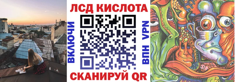 Наркотические марки 1,8мг  дарнет шоп  OMG ССЫЛКА  Ясный 