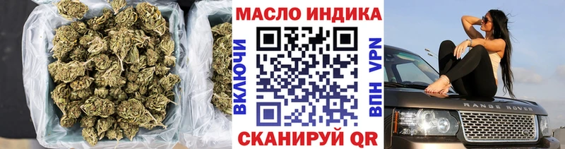 Дистиллят ТГК вейп Ясный
