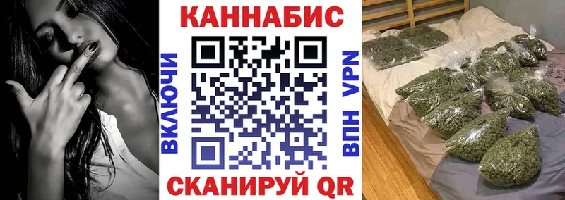 МАРИХУАНА Amnesia цена наркотик Ясный